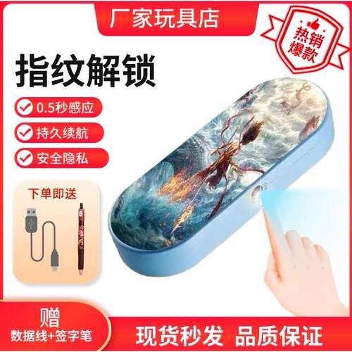 哪吒之魔童闹海指纹密码文具盒小学生铅笔盒男女孩多功能密码新款