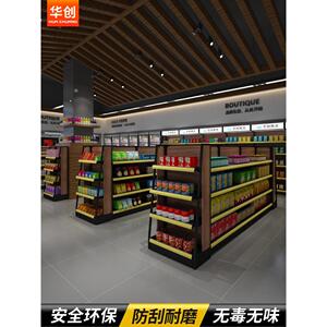 超市连锁便利店文具母孕婴店宠物店单面货架端头货架双面中岛货架