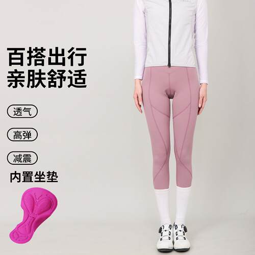 登百特春夏季骑行裤女士新款外穿带屁垫减震公路自行车骑行服速干