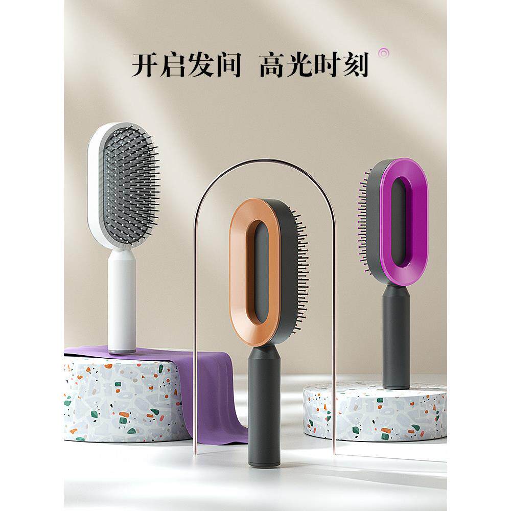 气囊气垫按摩梳子按摩梳家用防静电不打结卷发顺髪女士网红款