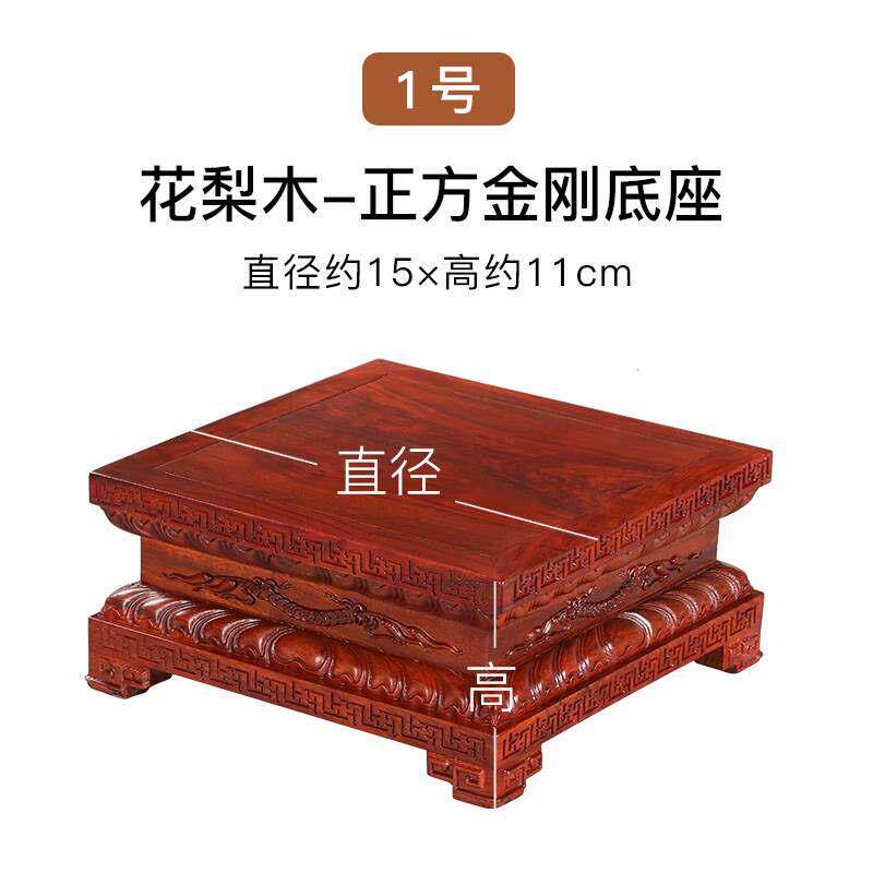 红木雕刻工艺品供奉观音佛像摆件奇石花瓶鱼缸盆景实木质莲花底座