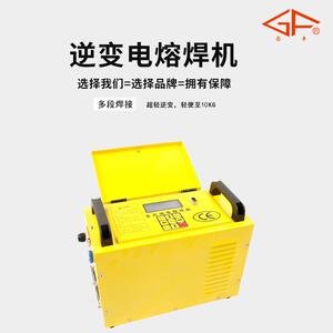 固丰 pe全自动逆变电熔焊机热熔对接焊机燃气管钢丝网骨架管焊机