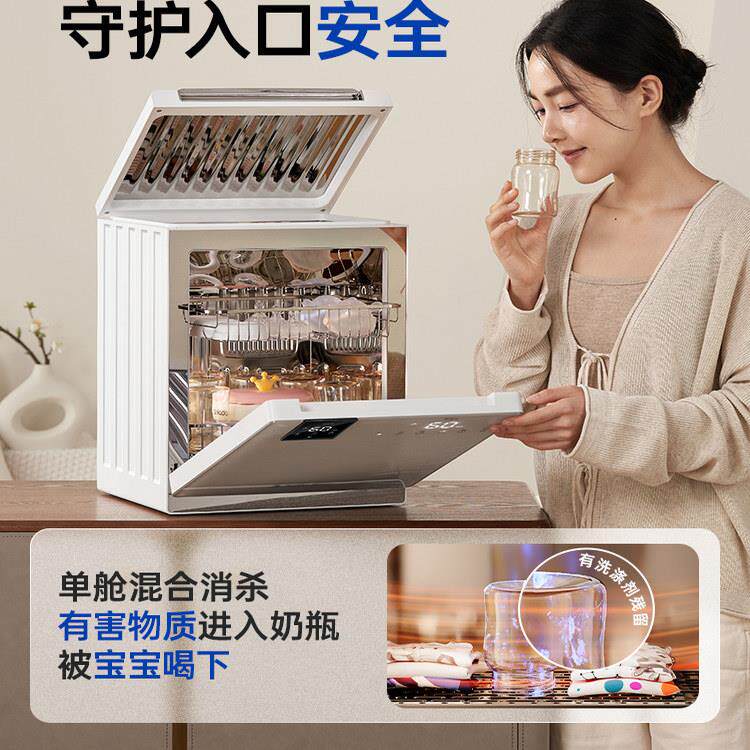 小白熊双舱婴儿消毒柜带烘干紫外线宝宝专用奶瓶消毒器烘干一体