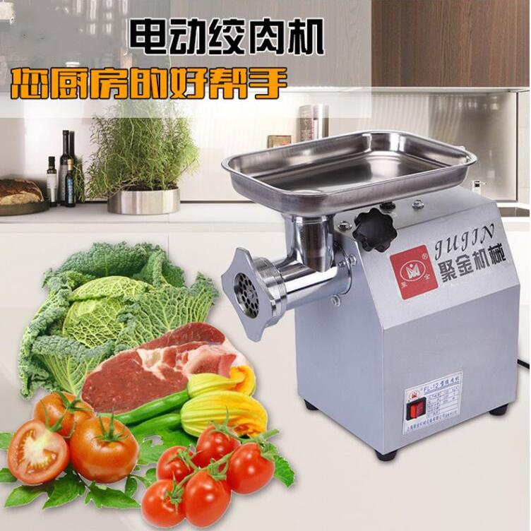 绞肉机 碎肉机 12型绞肉机|电动绞肉机|商用绞肉机 聚金绞肉机