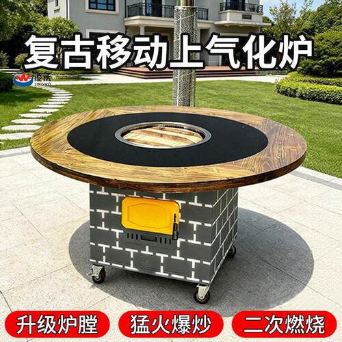 可移动柴火灶家用烧木柴地锅鸡柴火鸡专用桌大灶台农家乐室内夜市