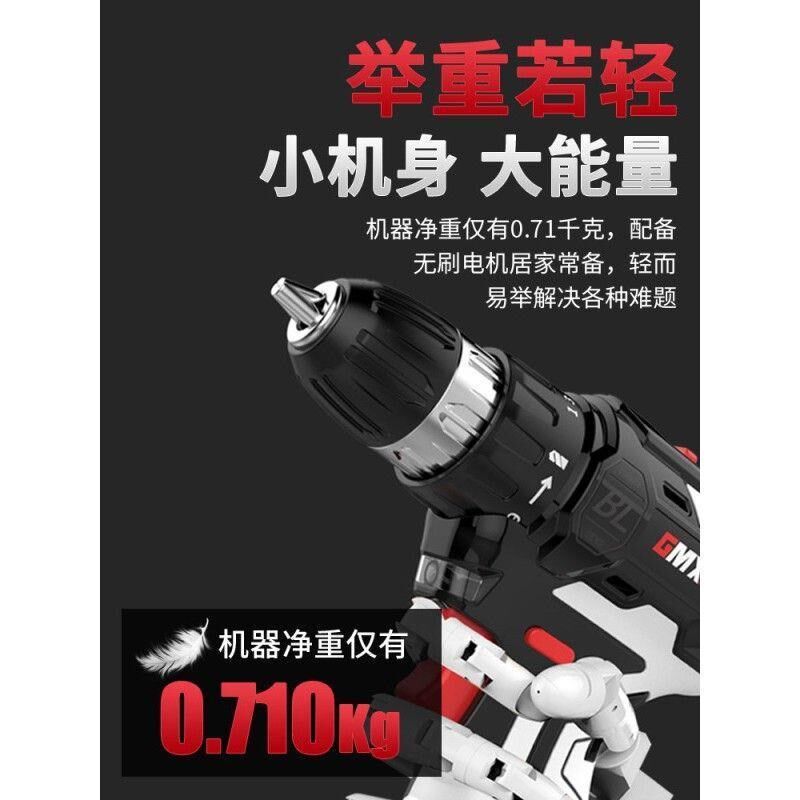 家用手电钻无刷锂电冲击钻充电式手钻电K动螺丝刀多功能打孔工具