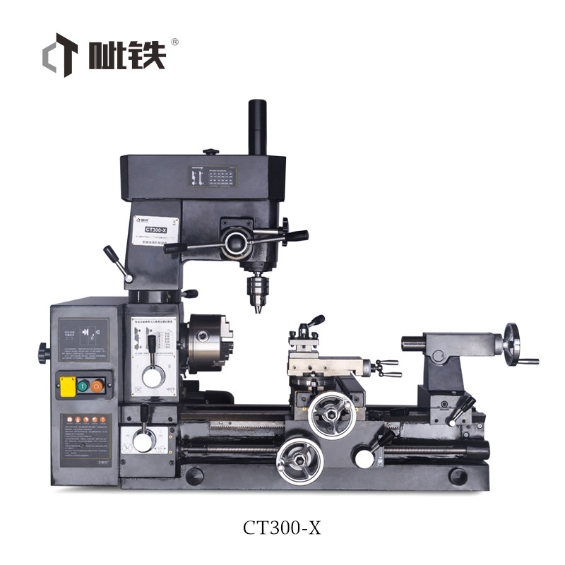 呲铁C300-X车钻铣三合一机床小车床小铣床钻Q铣床家用多功能车床