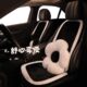 汽车坐垫冬季 毛绒保暖半包网红女生后排单片小蛮腰三件套通用座垫