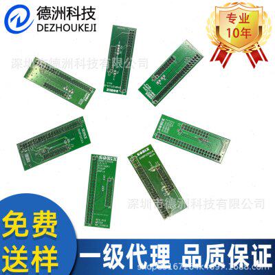 松翰烧录器转接板 2501/2602/2612/2613/2622/2711/2722/570320