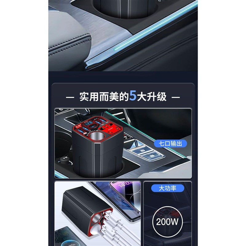 车载充电器12Vi24V转220逆变器升级快充点烟器转换插头S扩展车充