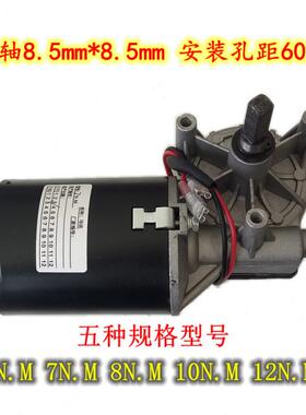 包邮仕嘉shijia Roos电动翻板门开门机霍尔测速马达直流24V