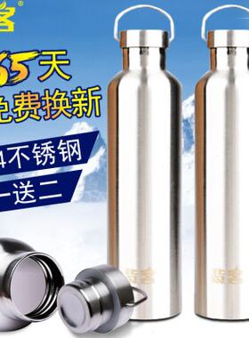 背客骑行运动户外水壶户外保温壶304不锈钢水壶大容量登山水杯