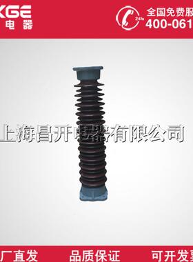 zsw-10kvzsw-110/10户外支柱绝缘子zsw-35/4陶瓷绝缘子zs