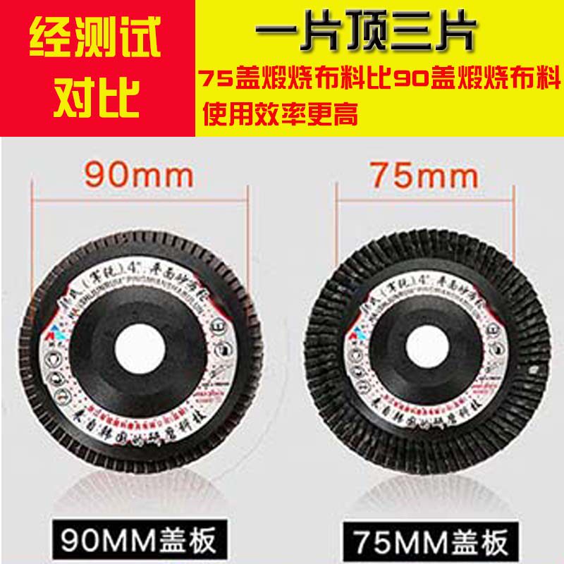 百叶轮打a磨片 加厚型角磨机百叶片100抛光片百页片不锈钢砂布轮