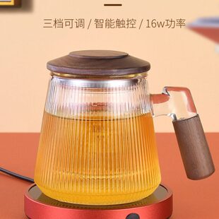 恒温加热杯垫55度暖杯垫调温底座加热器办公室水杯保温热牛奶神器
