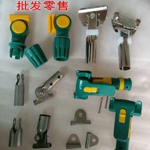 平板尘推拖把万向塑料接头三角替换头螺丝接头铁夹头架子杆子配件