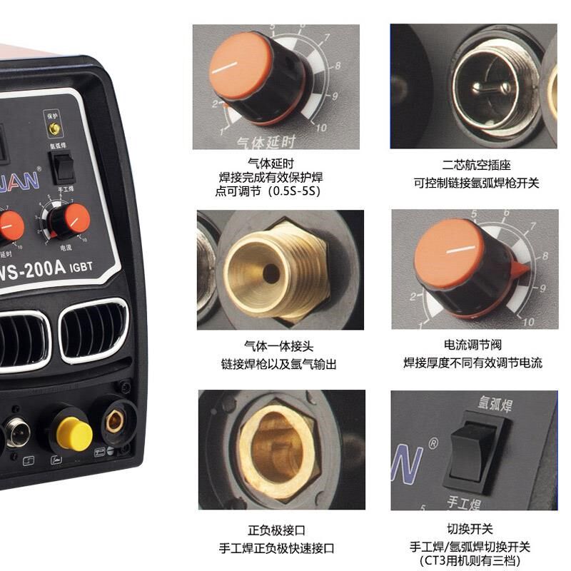 中剑WS-250氩弧焊机家用逆变小型冷焊220v不锈钢焊V两用全铜电焊