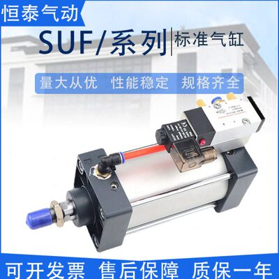 亚德客型带阀气缸SUF40X25X50X75X100X125X150X175X2Q00X225X250