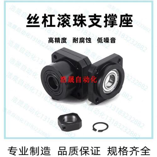 圆法兰丝杠支撑座固定座LEB01 LEB02 LEB03 LEB12- 6 8 10 12 15