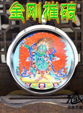 金刚摧碎陀罗尼嘎乌盒 摧破金刚悉昙梵文咒轮装藏物伏魔除障净业