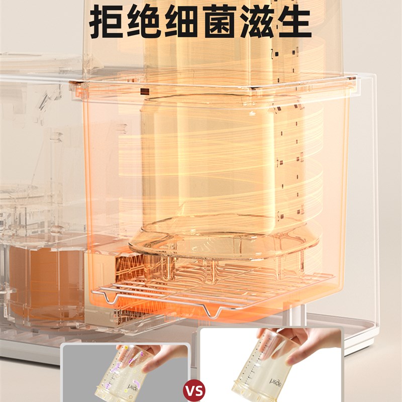 oa全自动恒温牛奶加热器全合一婴儿无声牛奶加热器U双合一牛奶加