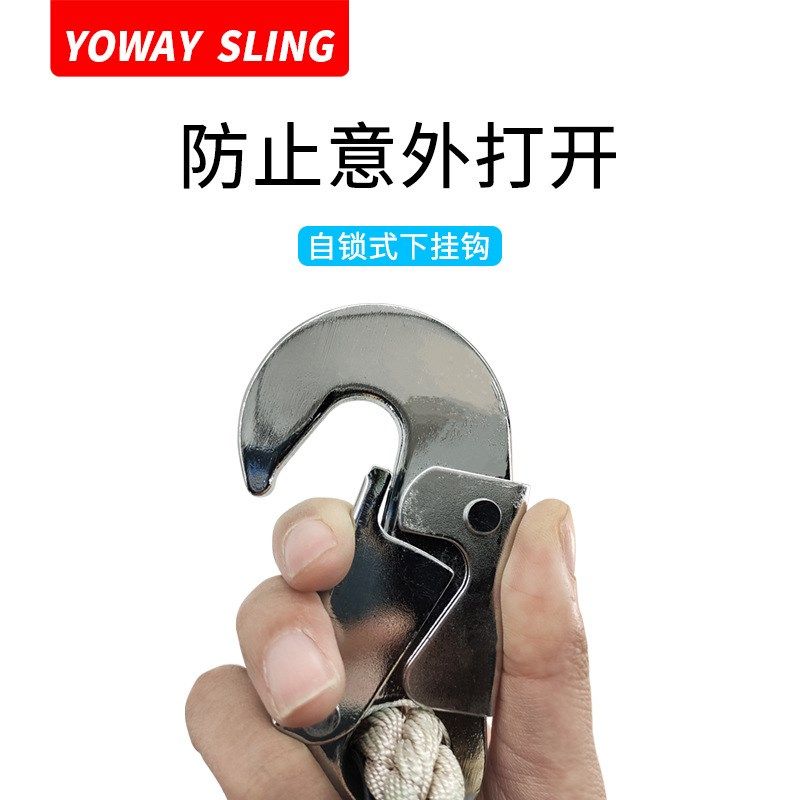 高空作业防坠器自锁式速差5v米10M塔吊货梯重型防坠电力施工缓降