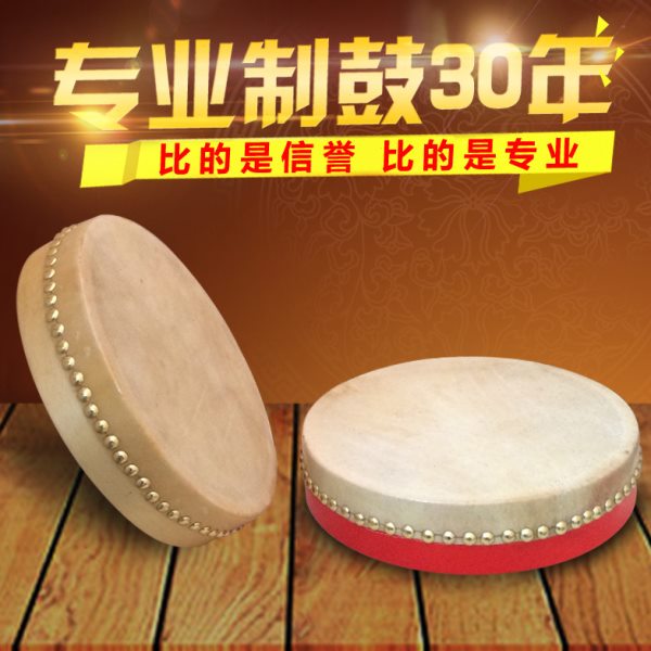 包邮20-40cm新疆手鼓单面鼓定制彩绘鼓手拍鼓维族手鼓少数民族鼓