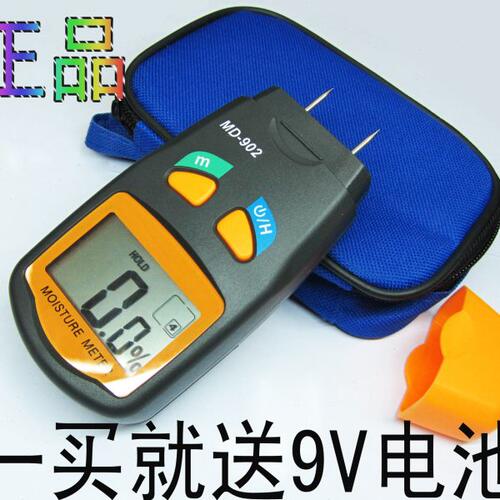 木材水分测试仪木材水分检测仪/木地板潮湿度检测 测湿仪水份仪好