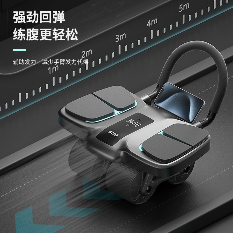 四轮健腹轮自动回弹男女腹肌训练器卷腹运动器材T减肥练瘦肚子神