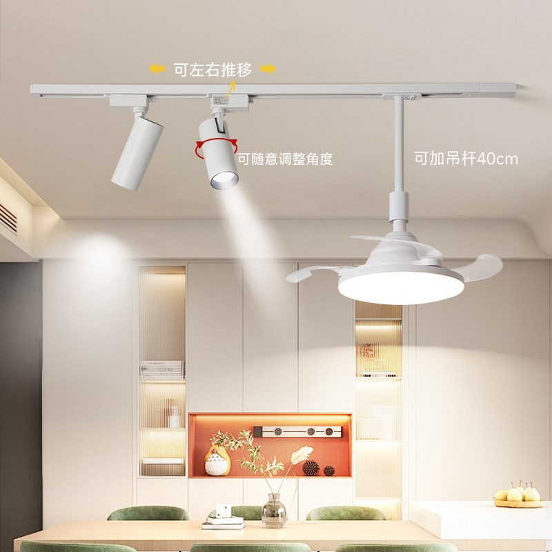 法式复古a餐厅吊灯轨道灯可移动带电风扇吧台吊线灯中古风餐桌灯