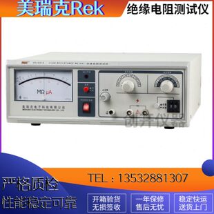 美瑞克RK2683AN自动绝缘电阻测试仪直流低电阻测试仪RK2681A2682A