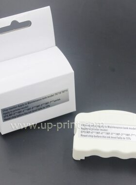 适用 EPSON WP-4525DNF 4530 4531 4533打印机废墨仓维护箱解码器