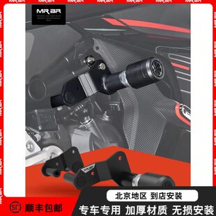 MRBR适配于春风450SR护杠防摔竞技杠保险杠金卡纳防摔棒改装配件