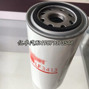 LFP2301机油滤清器 LF3413 W962 H18W07 OC48 P550317 B403