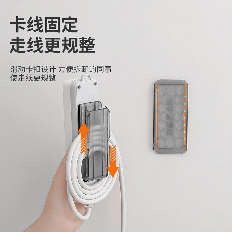 床头排插b固定器免打孔壁挂插座贴墙上插线板绕线器电线路由器收