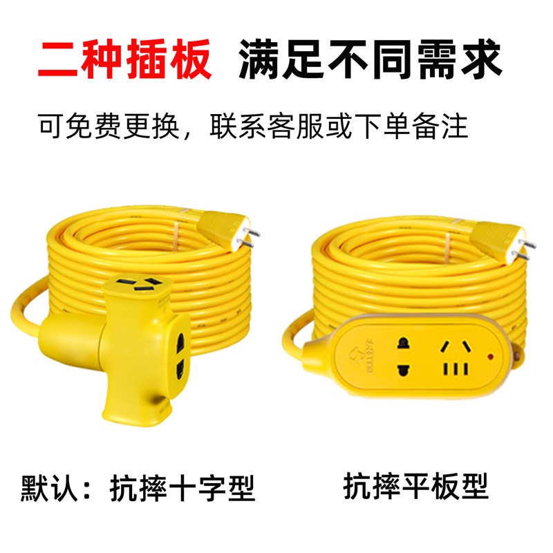 插座电线家用软电缆线2芯户外2.5F平方护套线插线板电源线延长