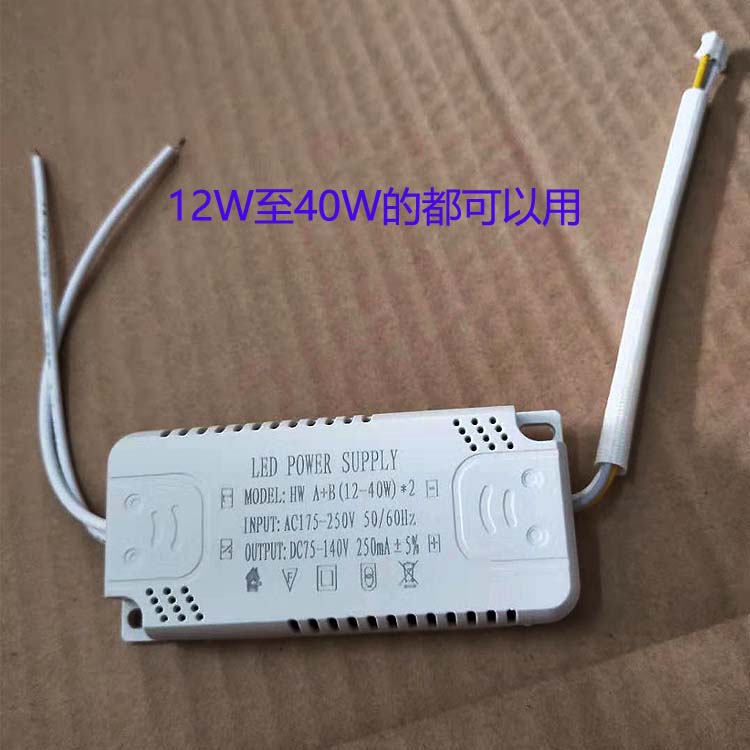 吊扇灯吸顶改造灯板环形模组贴片风扇灯圆形灯Z芯灯片灯盘