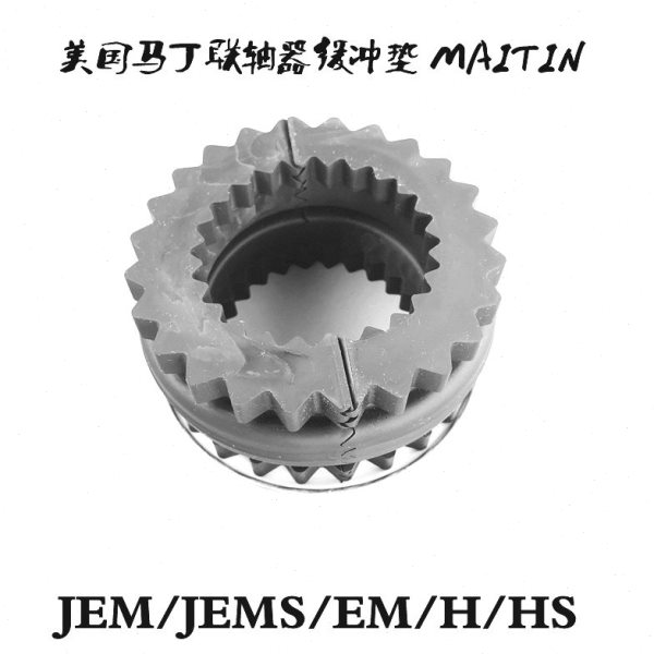 Maitin美国马丁胶齿连轴器联轴器弹性体缓冲垫 6/7/8/9/10/11/EM