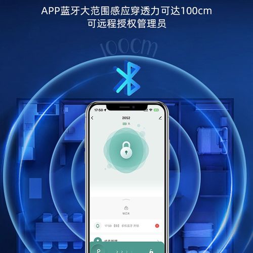 全自动APP隐形智能遥控门锁刷卡免打孔电子感P应室内暗木门锁卧室