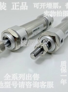 全新原装 CM2E/CDM2E32-550A/600A/650A/700A/750A不锈钢气缸