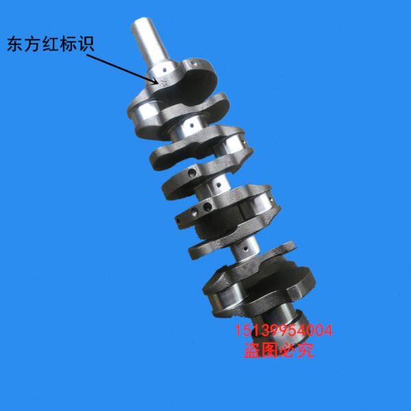 一拖洛阳东方红拖拉机柴油机发动机锻钢铸铁曲轴4缸6缸原厂配件