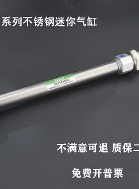 亚德客型/MIJ迷你缸气缸MI32X25/50/75/100/125/200/300SU-CA-CM