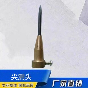 大头千分表测头测量仪器D051测头扭簧比较仪表扇形表合金测点测头