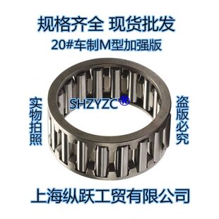 ㊣花篮向心车制保持器组件滚针轴承 K758120 K75 K75X81X20