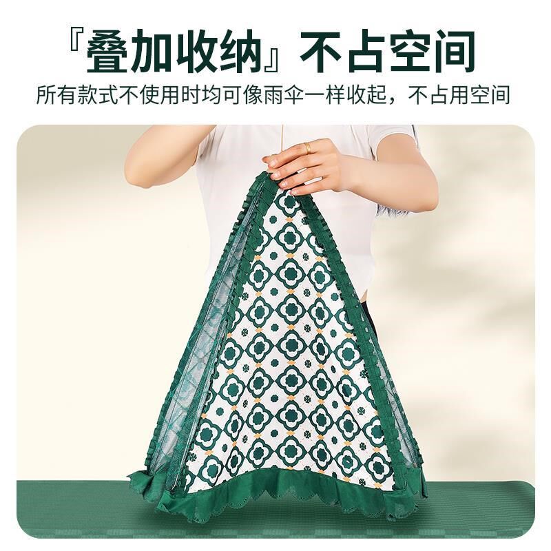 德国盖菜罩2e024新款家用可折叠餐桌罩子防苍蝇剩饭菜食物防尘伞