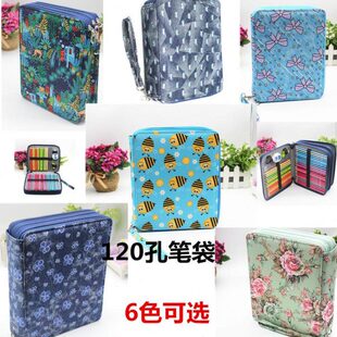 笔袋美术收纳色彩铅素描文具盒笔帘120新款孔包画笔72炭笔生热销