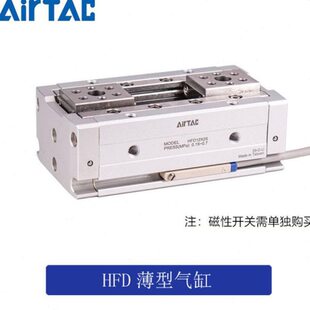 亚德客薄型气动手指HFD20*20/40/80 HFD20X20 HFD20X40 HFD20X80