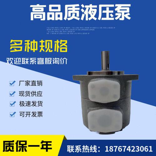 东京计器TOKIMEC油泵SQP系列 SQP2-21-1A-18-P定量子母叶片泵油泵
