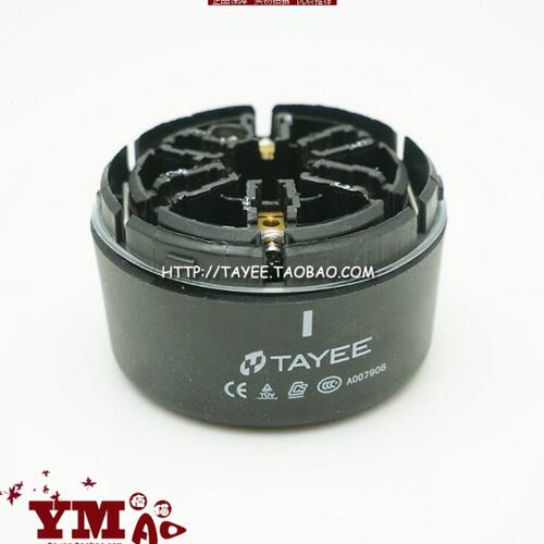 tayee上海天逸70mm警示灯JD701接线座B01底座A007908