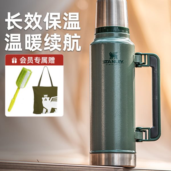 STANLEY保温壶304不锈钢大容量复古户外露营旅行便携家用水壶杯子